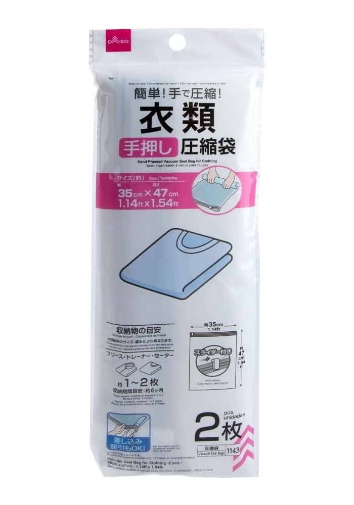 Daiso Vacuum Seal Bags for Clothing, Clear - 2 Pcs (35cm x 47cm)